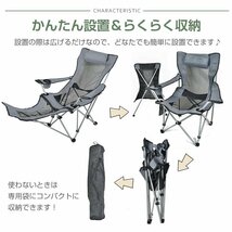 1円 リクライニングチェア 折りたたみ 椅子 おしゃれ 一人用 アウトドアチェア ハイバック ハンモック サウナ 外気浴 整い椅子 od600_画像8