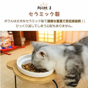 1円 未使用 ペット 用品 食器台 フードボウル 食べやすい 肉球 食器 スタンド 陶器 磁器 犬 猫 ネコボウル お皿 餌入れ 水入れ pt068