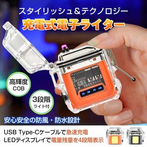 1円 ライター 電子ライター プラズマライター usb 充電式 おしゃれ アウトドア ギフト スリム 本体 ミニライター アークライター rt020