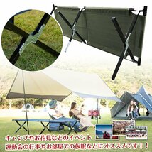 1円 ベッド レジャー ベンチ 折りたたみ 荷物置き キャンプ 運動会 お花見 アウトドア 椅子 頑丈 仮眠 収納 コンパクト 簡易ベッド ad228_画像6