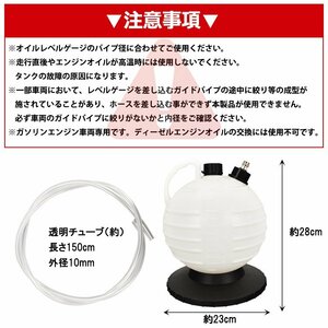 送料無料 オイルチェンジャー 手動式 電源不要 上抜き 吸い上げ 6L オイル交換 軽量 車 バイク オートバイ トラック 農耕機 エンジン ee336