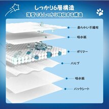 1円 ペットシーツ 薄型 レギュラー S 400枚 ワイド M 200枚 最安値 安い 業務用 トイレシート ペット シーツ 犬 猫 まとめ買い pt073_画像8