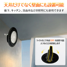 1円 LED ライト 蛍光灯 電球 照明器具 高天井 壁面 防水 防塵 100W 工場 倉庫 ダウンライト ハイベイライト 投光器 作業灯 屋外 sl092_画像7