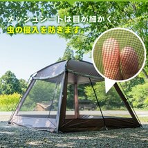 1円 未使用 テント キャンプ 日よけ 雨よけ 大型 タープ 4面 フルクローズ スクリーンタープ スクリーンテント 虫よけ メッシュ ad249-rb_画像6