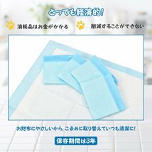 1円 ペットシーツ 薄型 レギュラー S 400枚 ワイド M 200枚 最安値 安い 業務用 トイレシート ペット シーツ 犬 猫 まとめ買い pt073_画像5