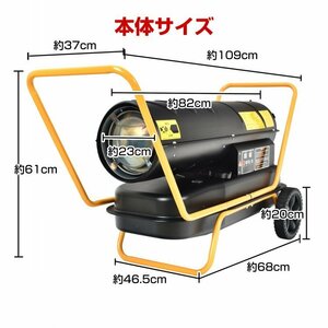 1円 ジェットヒーター ヒーター 電気 温風 扇風機 灯油 ホットガン ヒートガン スポットヒーター 小型 内装 塗装 暖房 乾燥 工場 倉庫sg112