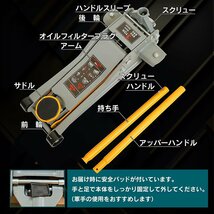 1円 未使用 ガレージジャッキ 低床 フロアジャッキ 3t 油圧ジャッキ 低床ジャッキ ポンプ式 最低80mm ジャッキアップ タイヤ交換 修理 e106_画像8