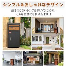 宅配ボックス ポスト一体型 戸建 後付け おしゃれ 一体 置き型 スタンド 宅配便 メール便 郵便 宅配ポスト 宅配box 大容量 北欧 屋外 ny612_画像6