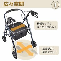 訳あり シルバーカー おしゃれ コンパクト 座れる 補助具 手押し車 折りたたみ ショッピングカー シルバーカート 歩行補助 ny595-w_画像8