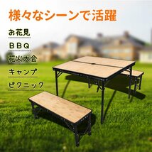 1円 折りたたみレジャーテーブル チェア付 アウトドア BBQ 高さ調節 椅子 ベンチセットキャンプ バーベキュー アルミ ad058_画像3