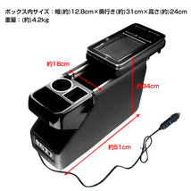 1円 車 コンソールボックス アームレスト 多機能 汎用 肘掛け 収納 ドリンクホルダー スマートコンソール ミニバン ステップワゴン ee239_画像1