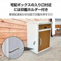 1円 宅配ボックス 戸建 後付け おしゃれ ポスト 一体 一戸建て用 据え置き 2段 大容量 施錠 宅配BOX 屋外 荷物受け メール便 宅配便 ny549_画像4