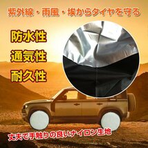 1円訳あり 車 タイヤ 収納 収納袋 カバー 4枚セット 保管 ケース ホイール 防水 自動車 カー用品 リペア スタッドレス ガレージ ee283-w_画像5