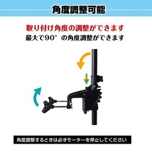 訳あり 船外機 エレキ モーター 50ポンド 電動 2馬力未満 DC12V バッテリー 高性能 海水可 免許不要 前5速 後3速 釣り用品 船 od278-w１_画像2