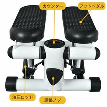 セール ステッパー ステップ運動 マシン ツイストステッパー 筋トレ 屋内 ダイエット 踏み台 昇降 フィットネス トレーニング 筋力 de113_画像4