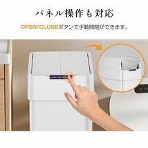 1円 ゴミ箱 自動開閉 50リットル センサー 非接触 両開き おしゃれ スリム 大容量 50L ふた付き ダストボックス キッチン リビング sg123_画像10