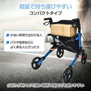 1円 シルバーカー シルバーカート おしゃれ 座れる 軽量 歩行器 折りたたみ 介護用品 買物 コンパクト ブレーキ付き 折り畳み 車椅子 sg083の画像8