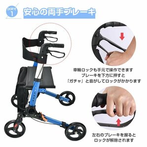 1円 シルバーカー シルバーカート おしゃれ 座れる 軽量 歩行器 折りたたみ 介護用品 買物 コンパクト ブレーキ付き 折り畳み 車椅子 sg083の画像6