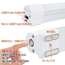 送料無料 作業灯 LED ライト ハンディライト 磁石 ストラップつき 充電式 読書灯 防災用品 キャンプ アウトドア 軽量 点滅 常灯 停電 sl069_画像9