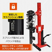 バルブスプリングコンプレッサー バイク ガレージ 車 工具 サスペンション スプリング コイル コイルスプリングコンプレッサー ee375_画像7