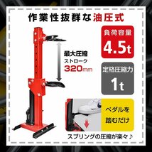 バルブスプリングコンプレッサー バイク ガレージ 車 工具 サスペンション スプリング コイル コイルスプリングコンプレッサー ee375_画像3