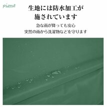 1円 日よけシェード サンシェード 庭 オーニング シェード オーニングテント 2m タープ つっぱり 突っ張り 日除けスクリーン 日除け sg064_画像3