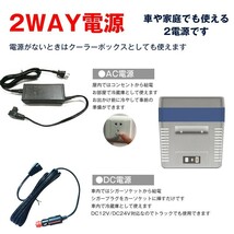 1円 車載 冷蔵庫 冷凍庫 12V 24V AC 保冷 ポータブル 25L クーラーボックス 家庭用電源付き キャンプ アウトドア ドライブ 1年保証 ee156_画像4