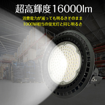 1円 LED ライト 蛍光灯 電球 照明器具 高天井 壁面 防水 防塵 100W 工場 倉庫 ダウンライト ハイベイライト 投光器 作業灯 屋外 sl092_画像3