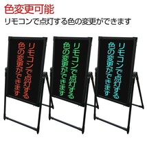 看板 店頭 LED おしゃれ 照明 手作り 文字 スタンド 黒板 電飾 電光 立て看板 40cm×60cm USB カフェ メニュー ウェルカムボード販促 ny051_画像7