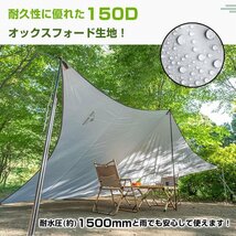 ヘキサタープ テント 4.5m×5.2m タープテント ウイングタープ タープ ポール ツーリング 天幕 日よけ 防水 キャンプ ソロキャンプ od517_画像5