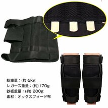 アンクルウェイト 2.4kg 2個セット トレーニング パワーアンクル 重り レガース 足 脚 筋トレ 健康器具 スポーツ ダイエット 運動 de073_画像8