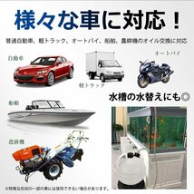 送料無料 オイルチェンジャー 手動式 電源不要 上抜き 吸い上げ 6L オイル交換 軽量 車 バイク オートバイ トラック 農耕機 エンジン ee336_画像6