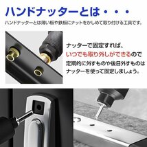 送料無料 リベッター 両手式 ハンドナッター M4~M10 工具 DIY マンドレル ノーズピース アタッチメント 接着 結合 穴あけ 加工 ny300_画像7