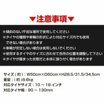 1円 バイク スタンド フロント ホイール クランプ シーソー型 調整可能 メンテナンス バイクチョック タイヤ固定 サポート 保持 保管 ee263_画像3