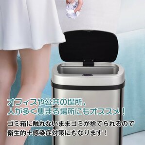 訳あり ゴミ箱 50L 自動開閉式 ごみ箱 非接触 衛生的 触らない フタ付き センサー搭載 ダストボックス おしゃれ 大型キッチン ny177-wxの画像3