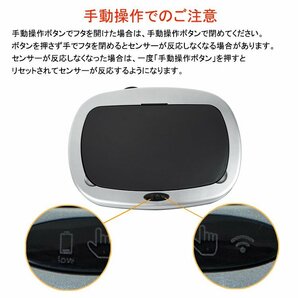 訳あり ゴミ箱 50L 自動開閉式 ごみ箱 非接触 衛生的 触らない フタ付き センサー搭載 ダストボックス おしゃれ 大型キッチン ny177-wxの画像7