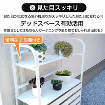 1円 室外機 カバー diy おしゃれ 雪 エアコン 大型 棚 収納 2段 日よけ ラック ルーバー 目隠し 省エネ 遮光 夏 多肉棚 ガーデニング ny513_画像5