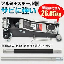 1円 油圧ジャッキ ガレージジャッキ フロアジャッキ 2.5t 車 ローダウンジャッキ ジャッキアップ 低床ジャッキ 工具 タイヤ交換 ee374_画像4