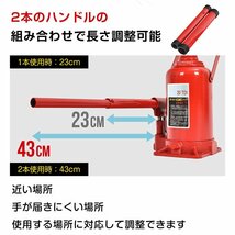 1円 油圧式ジャッキ ボトルジャッキ ダルマジャッキ 油圧ジャッキ 20t ジャッキ 油圧 油圧 ジャッキ 手動 車 タイヤ交換 工具 車 ee359-20t_画像6