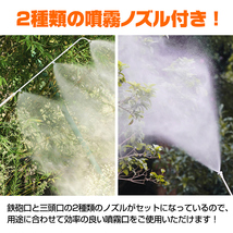 【送料無料】エンジン式噴霧器 約25L大容量 背負式 高圧 26cc 農薬 除草剤 散布 噴霧 ノズル 液体肥料 水やり 農業 畑 ガーデニング ny349_画像6