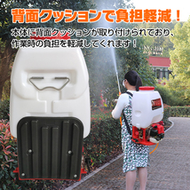 【送料無料】エンジン式噴霧器 約25L大容量 背負式 高圧 26cc 農薬 除草剤 散布 噴霧 ノズル 液体肥料 水やり 農業 畑 ガーデニング ny349_画像7