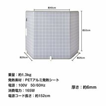 在庫処分送料無料 パネルヒーター 折りたたみ 足元 3面 デスク下 遠赤外線 デスクヒーター オフィス フットヒーターPSE認証 ny567-animal_画像8