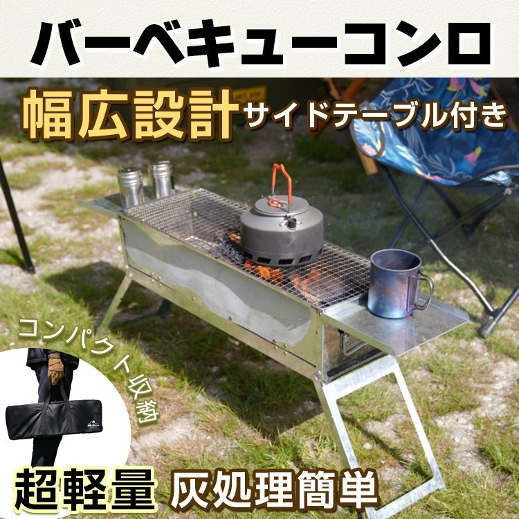 2024年最新】Yahoo!オークション -焼き鳥 コンロの中古品・新品・未