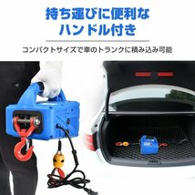 電動ウインチ 電動ホイスト クレーン 巻き上げ機 吊り上げ 吊り下げ 500kg 1500W ハンドル 有線 無線 リモコン 家庭用 工具 運搬 物流sg149_画像7