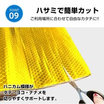 送料無料 デッドニングシート 吸音 振動 制振 1ロール 5m 車 カー用品 幅46 厚み2.3mm ビビリ音 ハサミでカット 車用品 オーディオ ee317_画像9