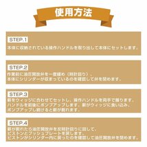 セール 薪割り機 12t 手動 油圧式 直径160mmまで対応 タイヤ ノーパンク 電源不要 強力 家庭用 スプリッター 薪ストーブ 暖炉 焚き火 sg038_画像9