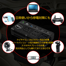 送料無料 車載 インバーター AC DC シガーソケット 12 24V コンセント USB 9ポート 配線不要 充電機 直流 交流 バッテリー 防災 旅行 ee188_画像2