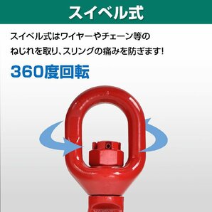 1円 フック 金具 スイベルフック 2t スイベル 回転 吊り具 ロッキングフック ロックフック セルフロッキングフック 吊りフック sg086の画像7