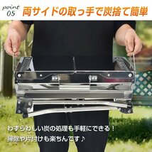 送料無料 バーベキュー コンロ 折りたたみ 炭 BBQ グリル 網 鉄板 ステンレス キャンプ 調味料 ラック 焼肉 サイドテーブル ロストル od605_画像5