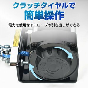 限定セール 送料無料 ウインチ 12v 電動ウインチ 電動 巻き上げ 車載 小型 車 4500 ロープ 軽量 無線リモコン 巻き上げ機 トロリー sg078の画像5